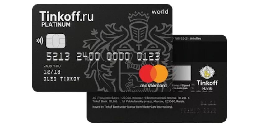 Www tinkoff ru card card. Карта тинькофф. Банковская карта тинькофф. Карта тинькофф Блэк. Дебетовые карты тинькофф банка.