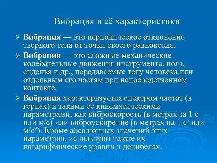 Виды лекций. Заключительная лекция характеристика. Структура проблемной лекции. Типы лекций и их характеристика. Проблемная лекция.