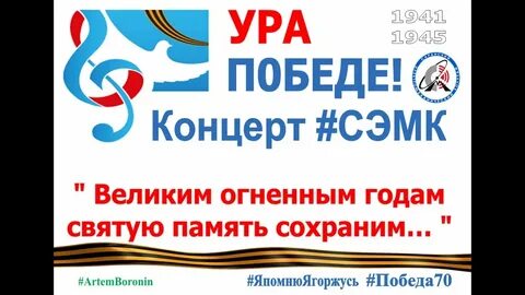 Сохраняя память сохраним души