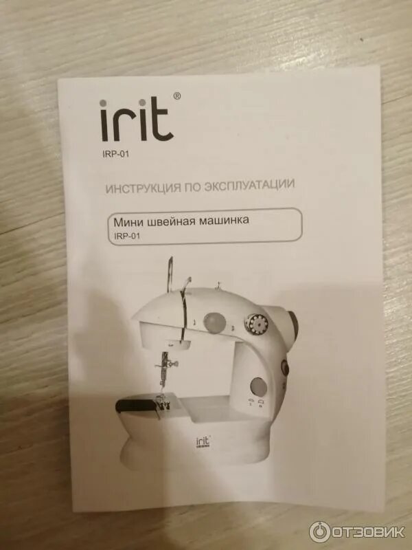 Irp 01. Швейная машина irit irp-01. мини швейная машинка инструкция. инструкция швейной машины irit.