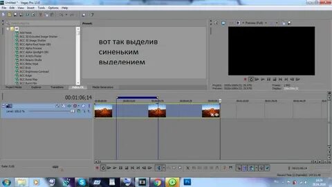 Сони вегас формат видео