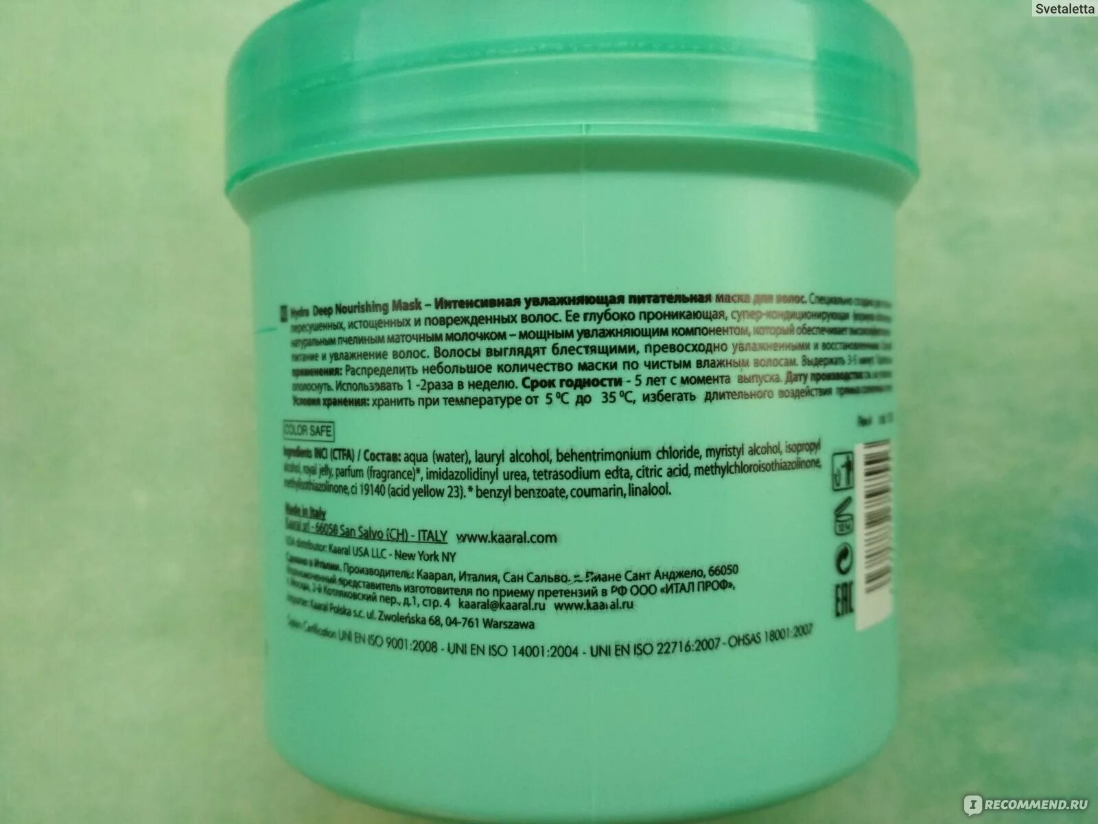 Интенсивная увлажняющая питательная маска для волос. Purify-hydra deep nourish mask.-интенсивная увлажн. питат. маска для волос 500мл. каарал маска для волос увлажняющая 360. kaaral интенсивная увлажняющая питательная маска для волос deep. интенсивный энергетический шампунь с ментолом kaaral purify energy, 300 мл.