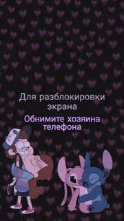 Сначала на телефон