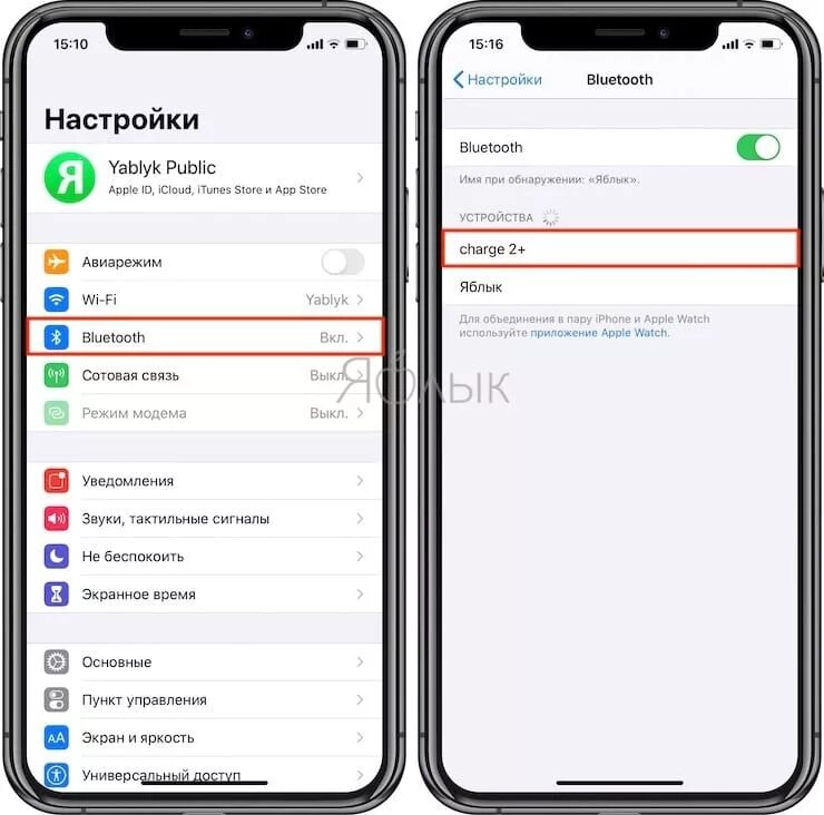 Почему айфон не видит блютуз