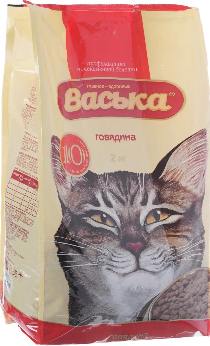 Корм кошек 2 кг. Кошачий корм Васька. Русский кошачий корм. Русские корма для кошек. Вредные корма для кошек.