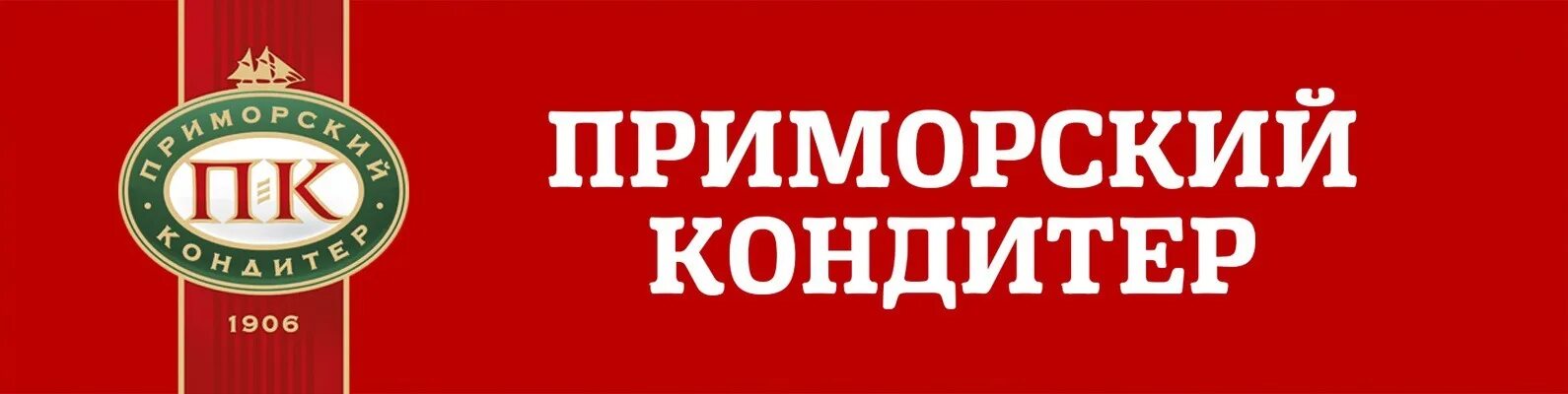 Приморский кондитер, кондитерская, Кузнечная ул., 14, Уссурийск - Яндекс Карты