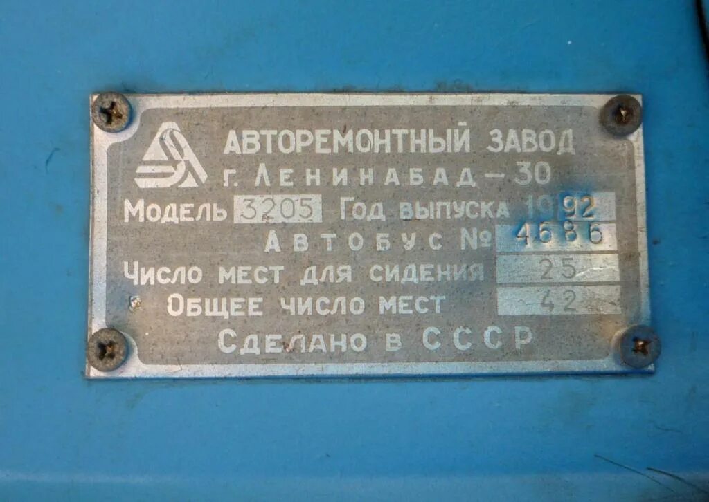 Вм 58
