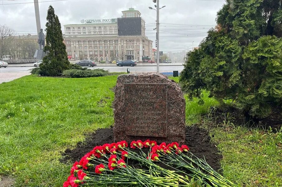 Памятный знак в честь 100 летия