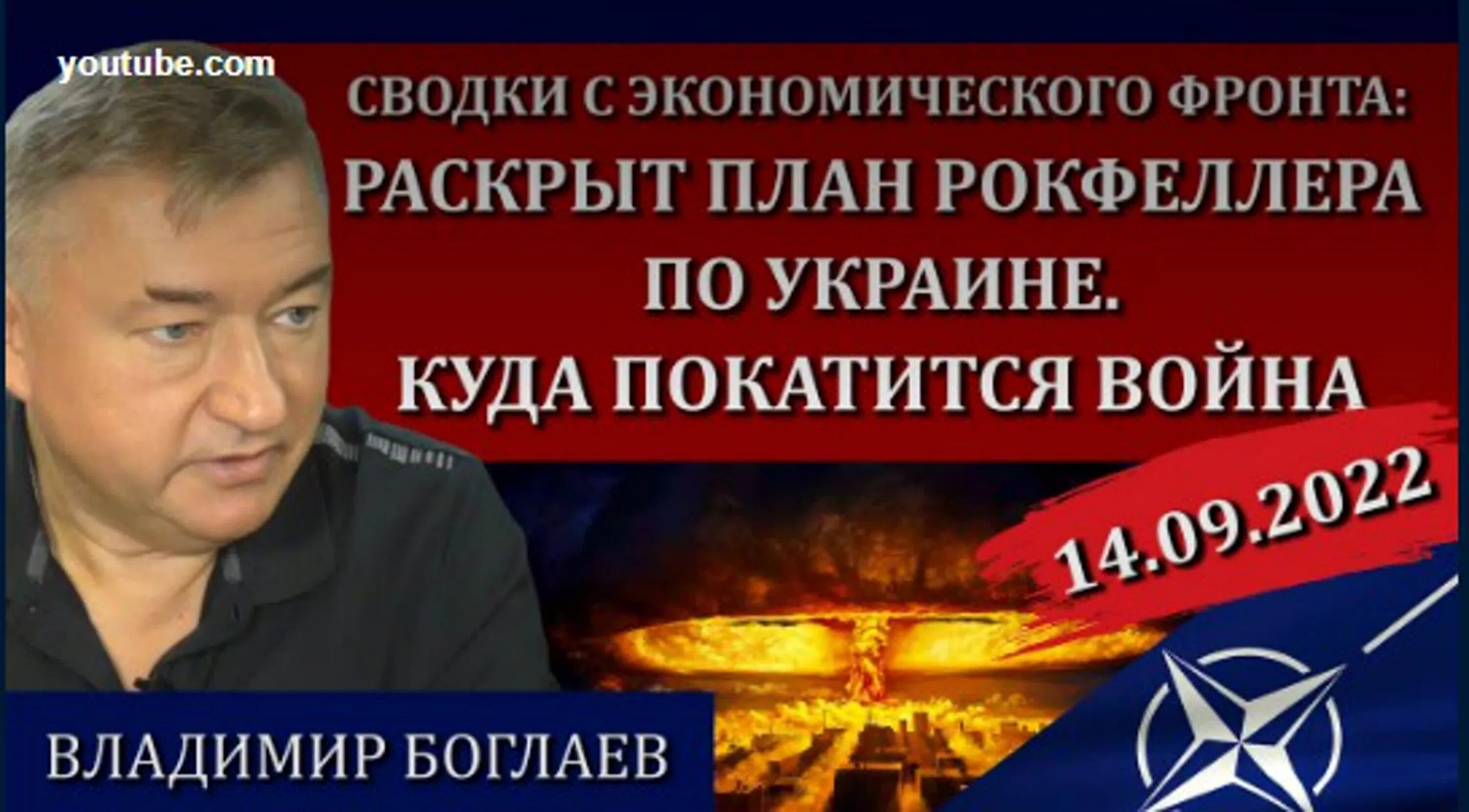 В н боглаев последнее. В н боглаев последнее