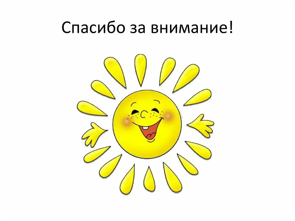 Терпения и здоровья тебе. Желаю здоровья!. пожелание терпения и здоровья. пожелания крепкого здоровья. здоровья и успехов.