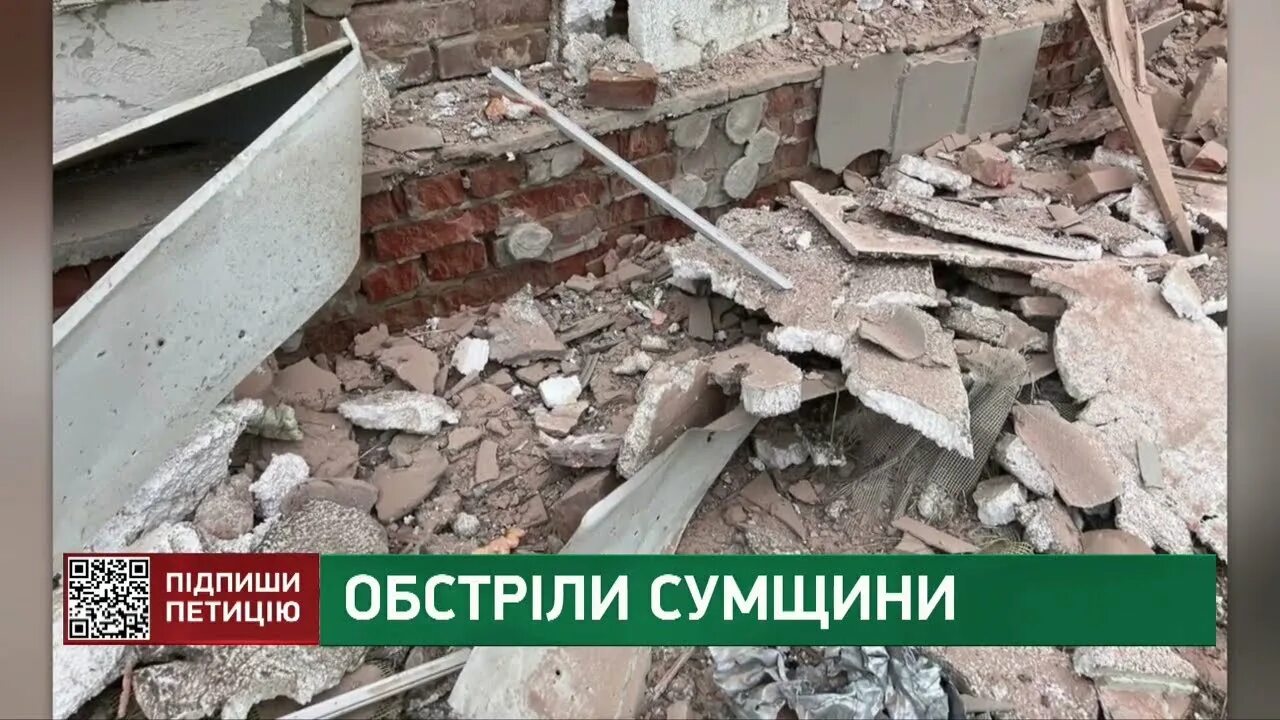 Сумская область фото. Сумская область сегодня новости последнего часа. Сумская область сегодня новости последнего часа. Сумская область сегодня новости последнего часа. Разрушенный город тростянец.
