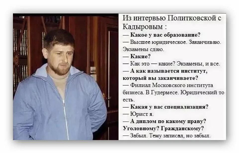 Что говорит кадыров о крокусе. Кадыров в 16 лет первого русского я. Рамзан Кадыров академик.