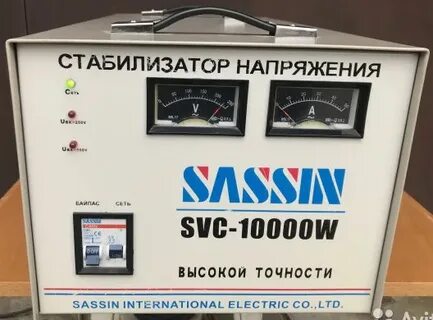 Стабилизаторы напряжения sassin svc
