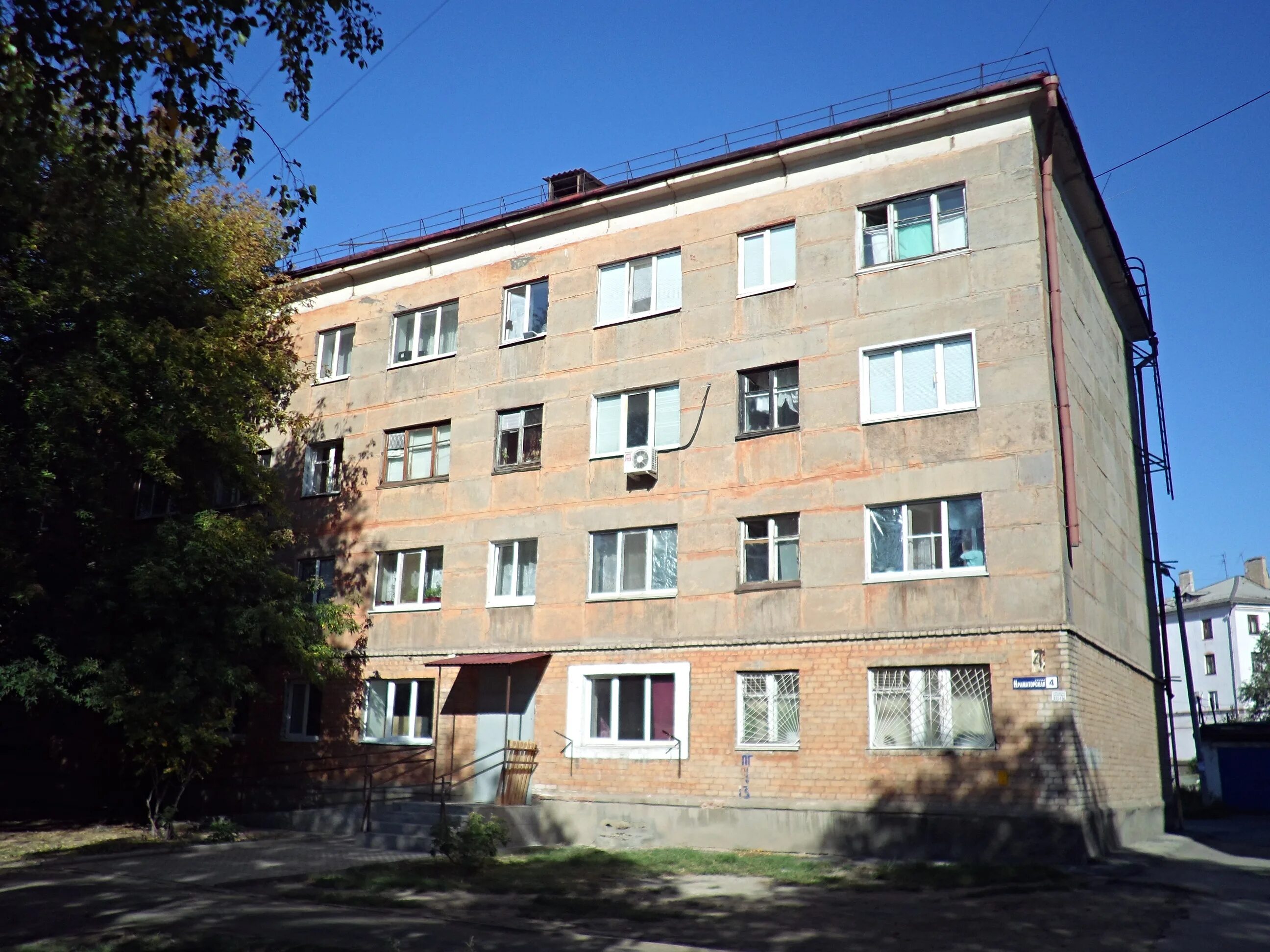 Улица Краматорская Орск. Краматорская 46а Орск. Краматорская 4 Орск. Улица Краматорская 4 Орск. Орск ру продажа квартир