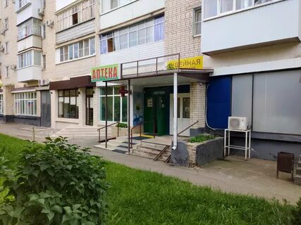 Аптека улица гагарина