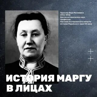 Матвеевна