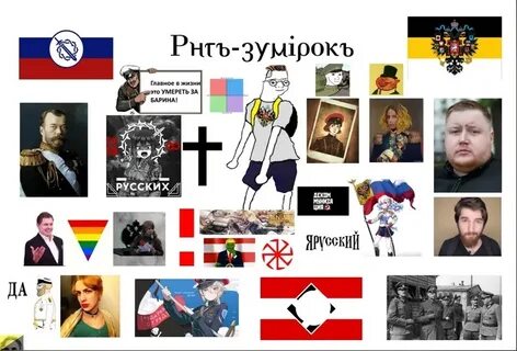 Русский трап