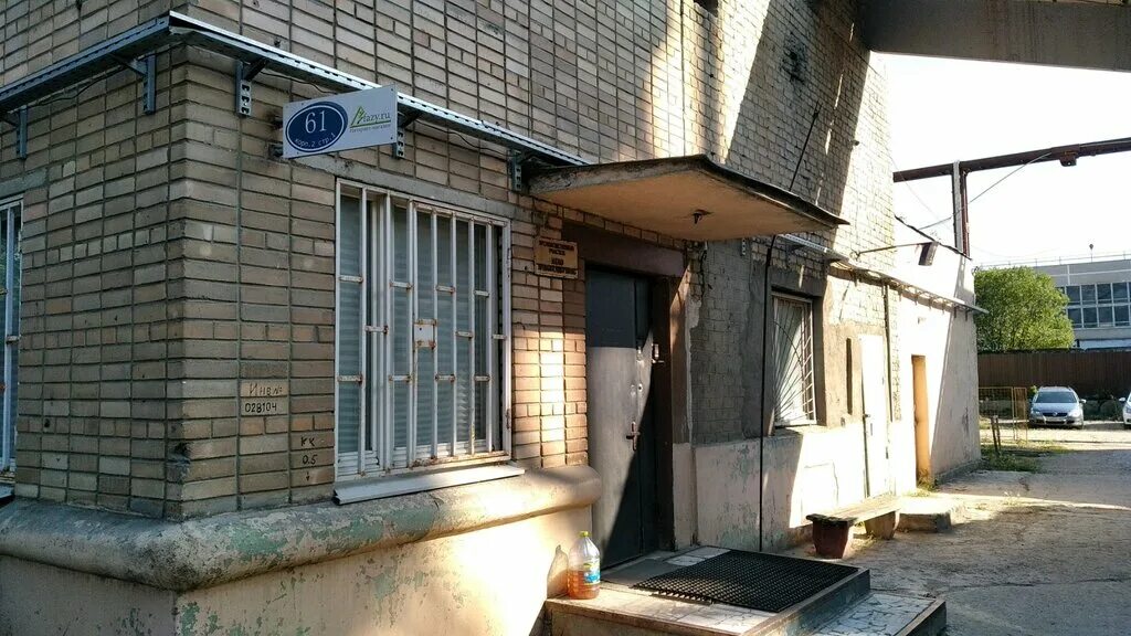 Банки в азове. 1 рязань. 1. Московская 28 орел. 9-я парковая ул.