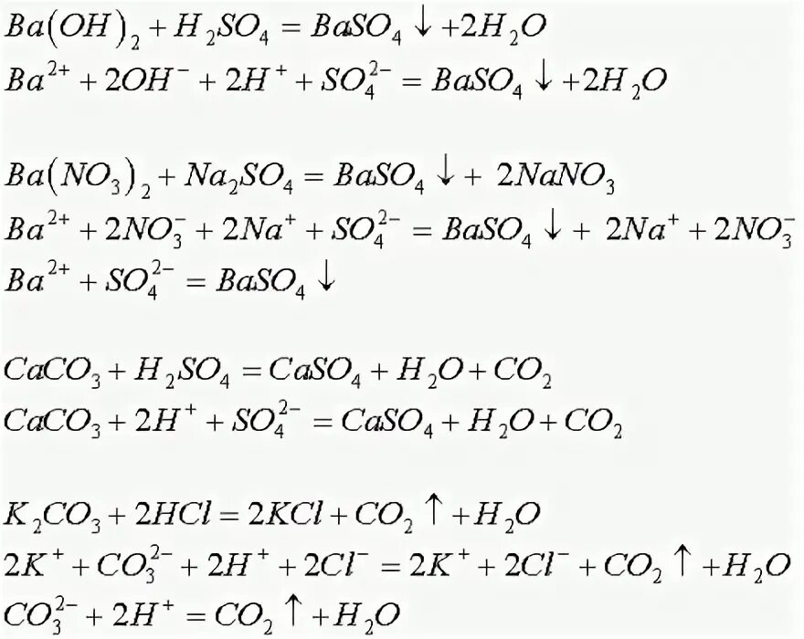 Ba bacl2 hcl h2s. Ba Oh 2 h2so4 ионное уравнение. H2so4 baso4 ионное уравнение. H2so4 ba Oh 2 полное и сокращенное. Ba Oh 2 h2so4 разб.