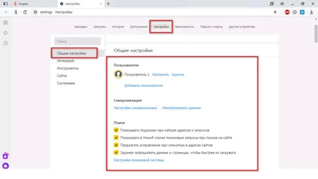 Настрой пользователя. Как настроить интерфейс яндекса. как настроить яндекс. settings настройки яндекс. настройка-настроить яндекс.