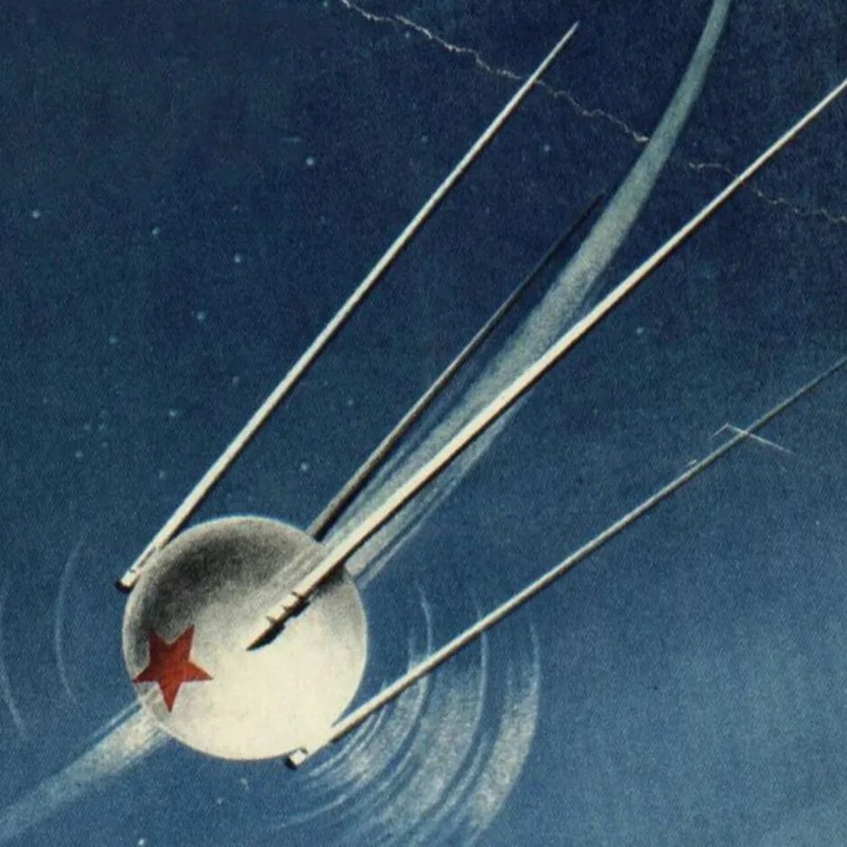 Первый космический спутник ссср. Первый искусственный Спутник земли СССР. Первый искусственный Спутник земли 1957. Спутник 1 первый искусственный Спутник земли. Спутник 1 СССР.