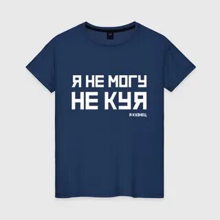 Оне не я