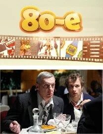Ответ 80 2