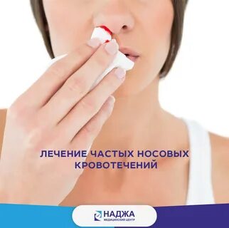 Кровотечение из носа у мужчины