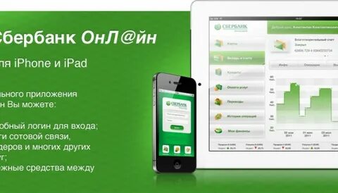 Онл йн
