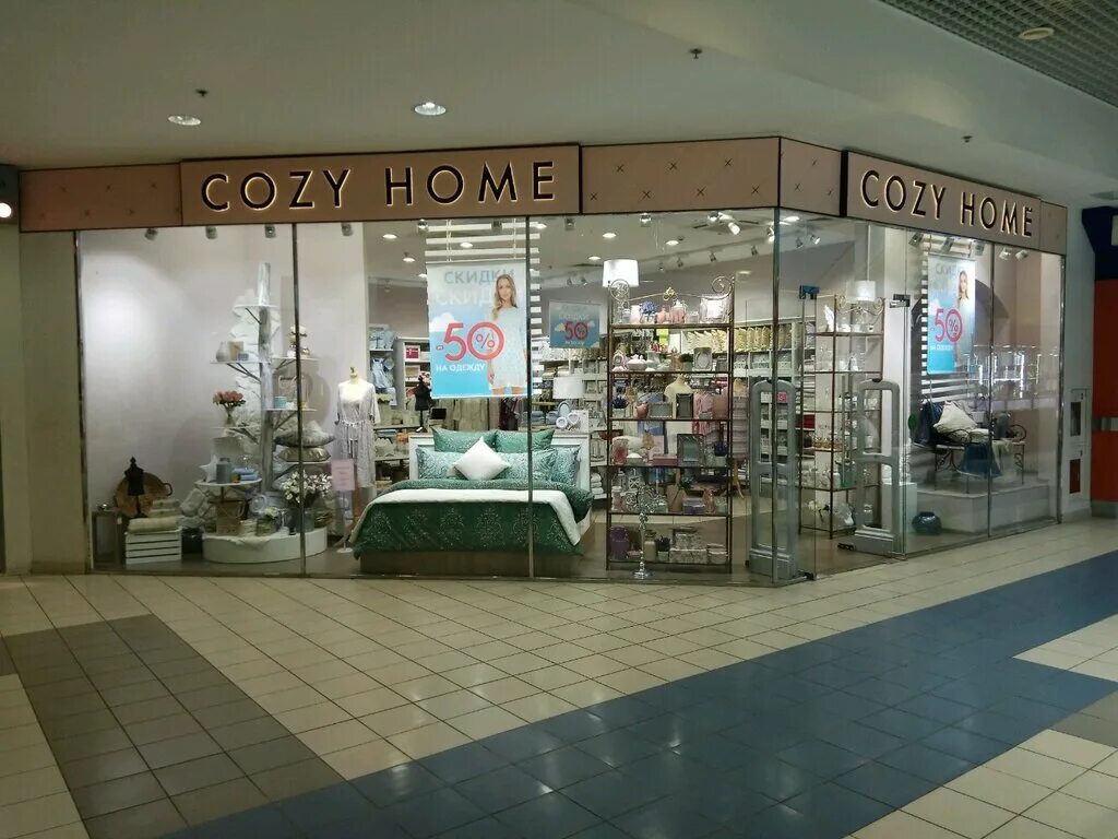 Shop home 7. Cozy Home магазин. Кози хоум магазины в Москве. Магазин cozy Home в Самаре. Cozy Home мега Химки.