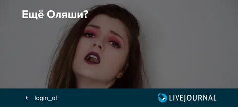 Фотосет оляши и фасольки