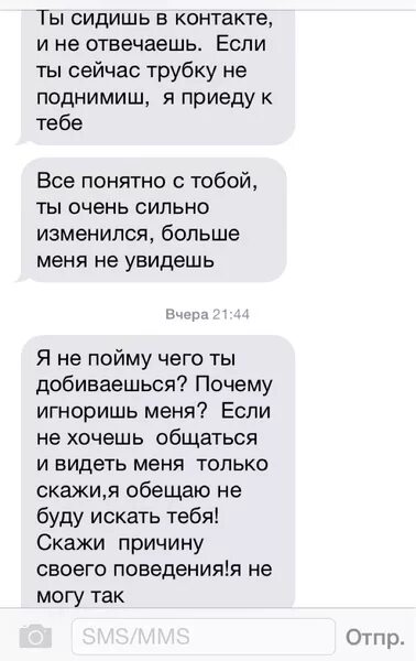 Почему со мной перестали общаться друзья. Не хочу общаться. Если не хочешь общаться так и скажи. Почему человек не хочет общаться. Если человек не хочет с тобой общаться.