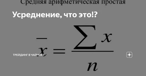 Усреднение акции калькулятор