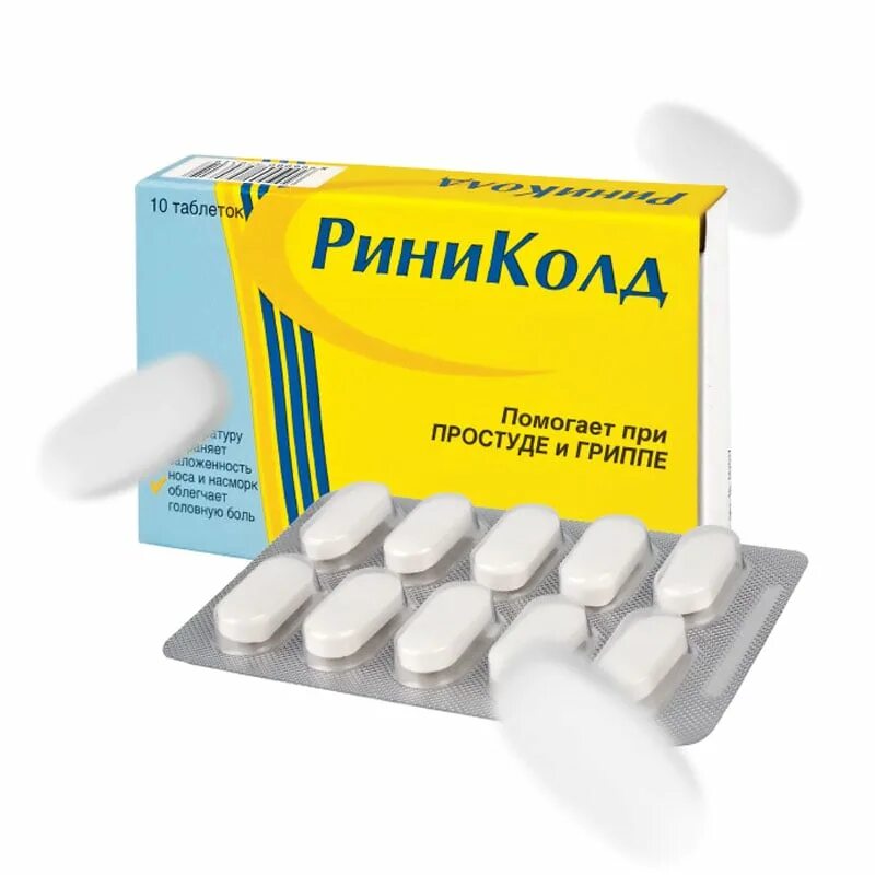 Какие препараты от гриппа и простуды