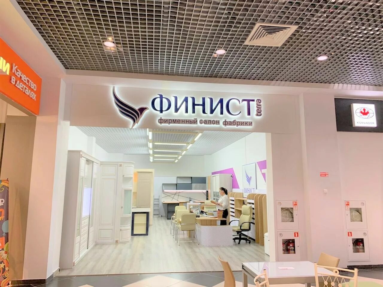 Финист софт. Финист софт. Полиграф финист. Страховой брокер. Финист софт.