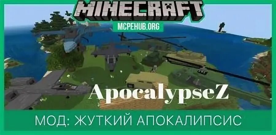 Mcpehub