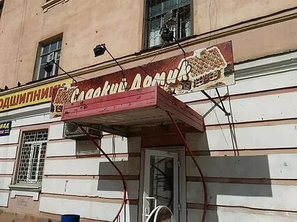 Кондитерская тверь