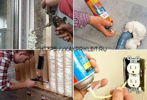 Сколько засыхает монтажная пена