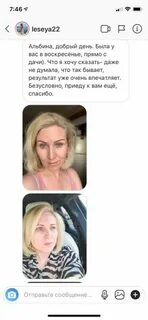 Научный центр альбины самойловой орел
