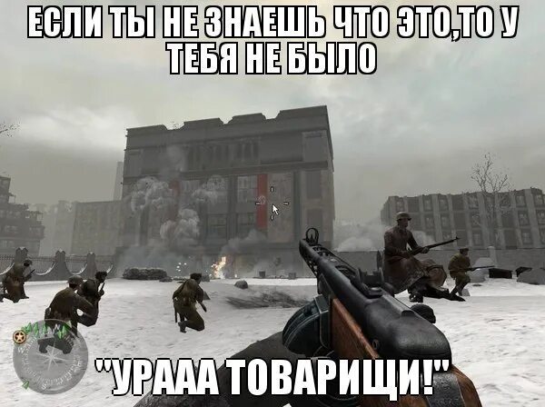 Call of Duty 2 мемы. Call of Duty приколы. Call of Duty 2 приколы. Call of Duty Modern Warfare 2 приколы. Мемы 2 играть
