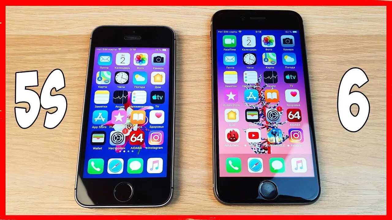 Айфон 5s vs 6. Iphone 6 vs 5s. Iphone 5 vs 6. Айфон 5 и 6 сравнение.