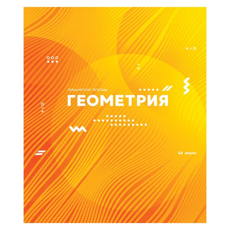 тематические тетради. русский язык тематическая тетрадь. русский язык обложка на тетрадь. русский язык тематическая тетрадь. тетради artspace 48 листов русский язык.