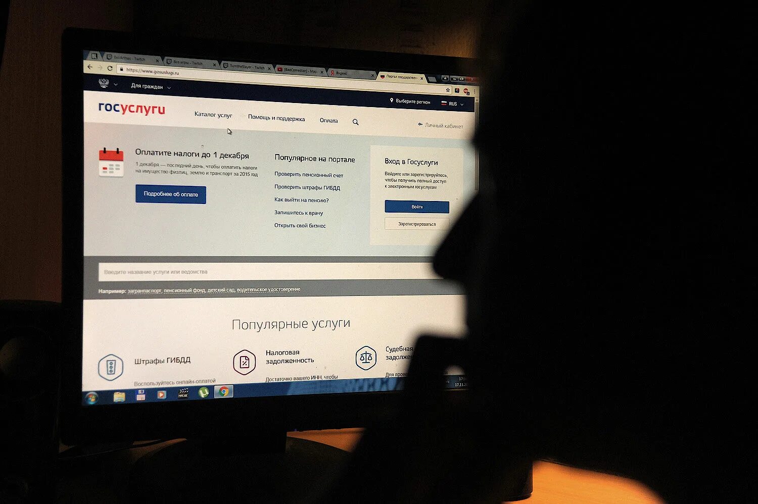 Звонок с госуслуг. Что такое код активации на госуслугах. Госуслуги вкладки. Электронная повестка госуслуги. Место рождения госуслуги.