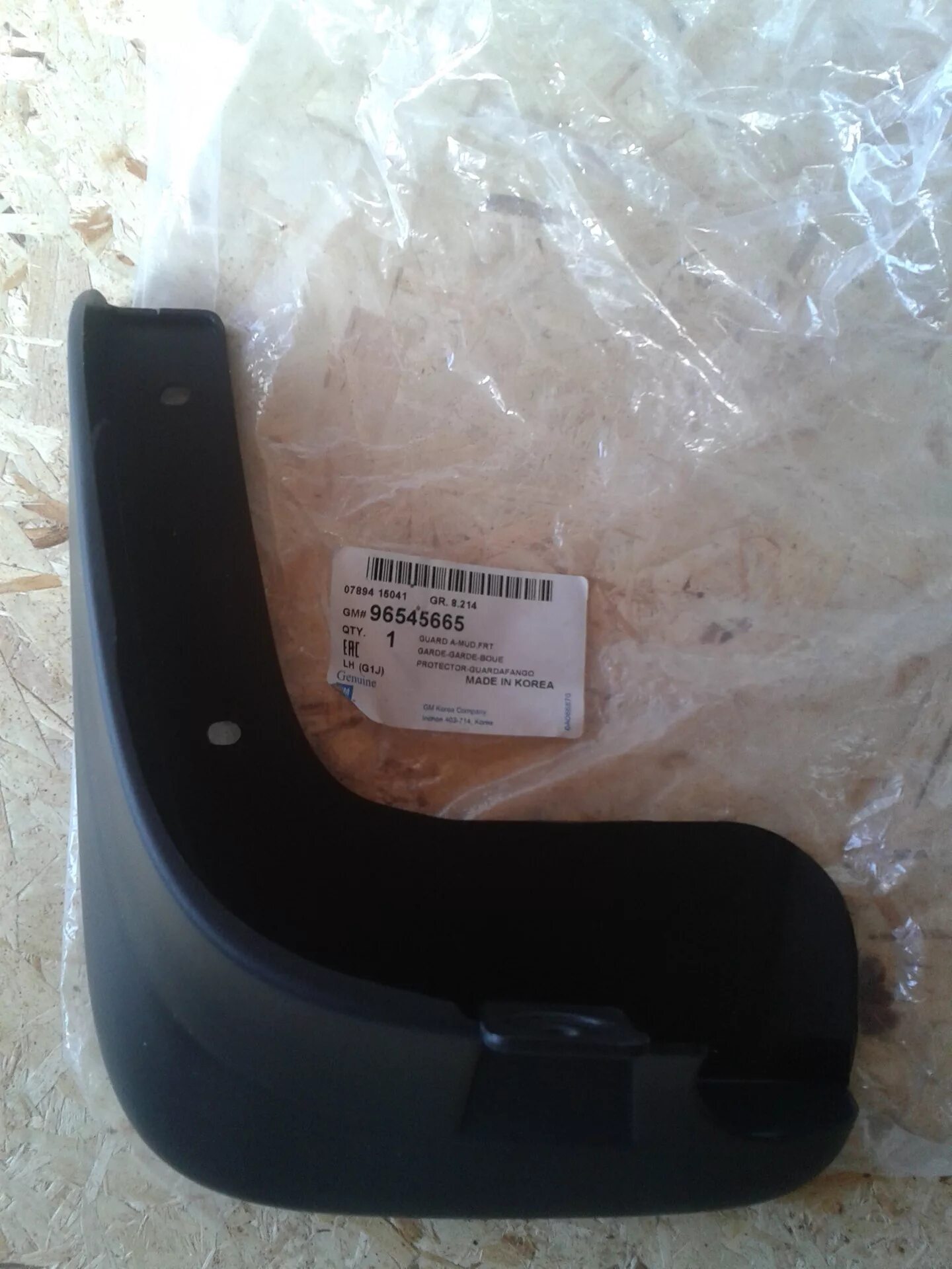 Брызговики шевроле лачетти 2007г. Брызговики шевроле лачетти седан комплект. Брызговики лачетти. Задние брызговики нива шевроле бертоне. Брызговик передний левый лачетти седан артикул.