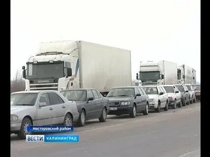Очередь чернышевское