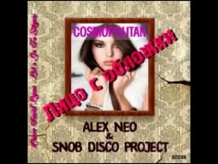 Alex neo feat