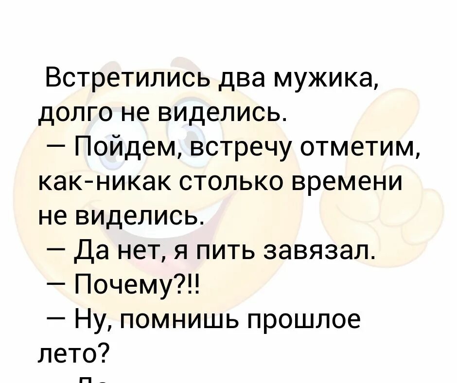Готова идти на встречу. Пойти на встречу или навстречу как пишется. идти навстречу как пишется. пошли нам навстречу. пойти навстречу как правильно пишется.