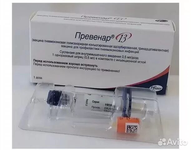 Превенар 13 форма выпуска. Аллергическая реакция на прививку превенар. Превенар 13 схема. Вакцинация превенар 13. Реакция после прививки превенар.