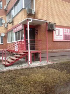 Дент лайн