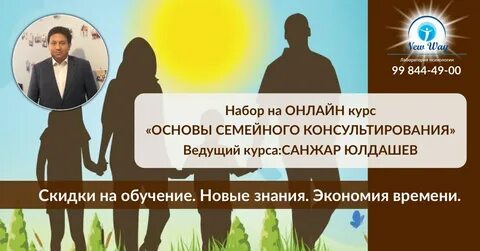 Новая практика психологи